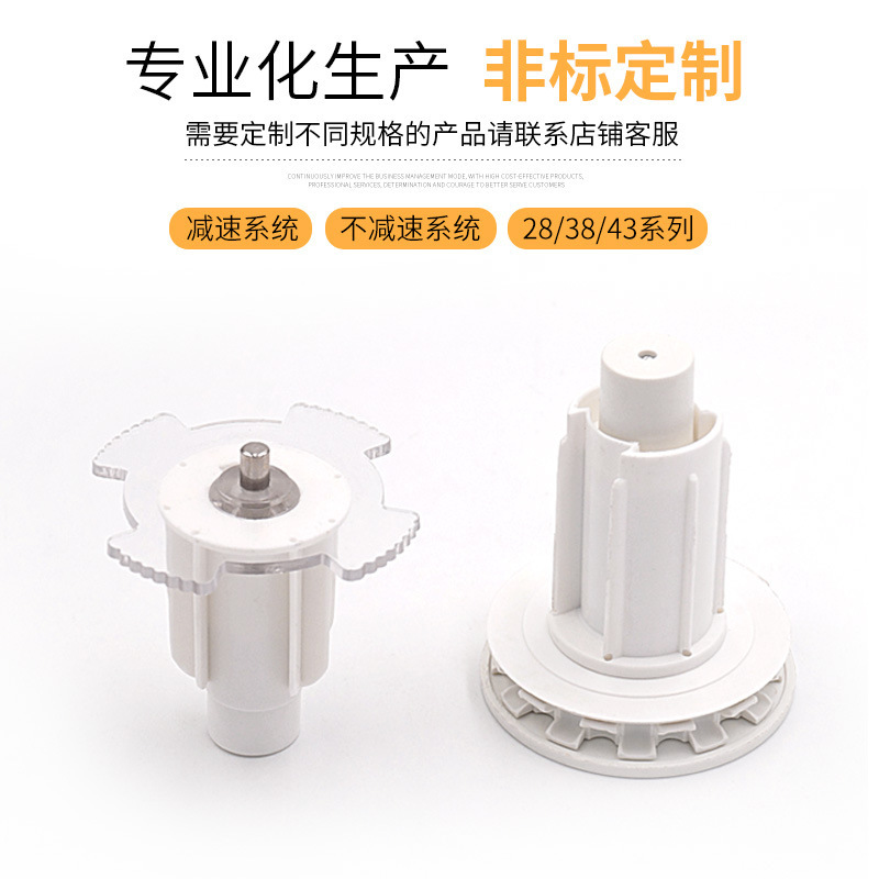 轻型 K55-38固定不减速卷帘系统