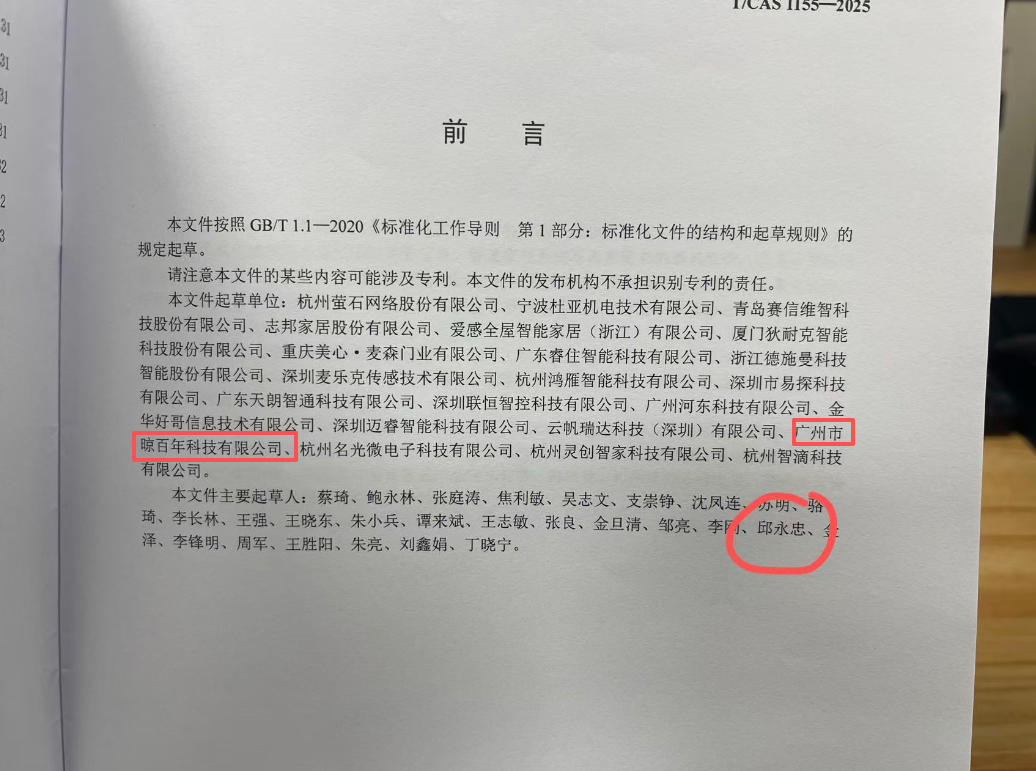 ScreenShot_2026-01-04_164619_558.jpg ScreenShot_2026-01-04_164619_558.jpg