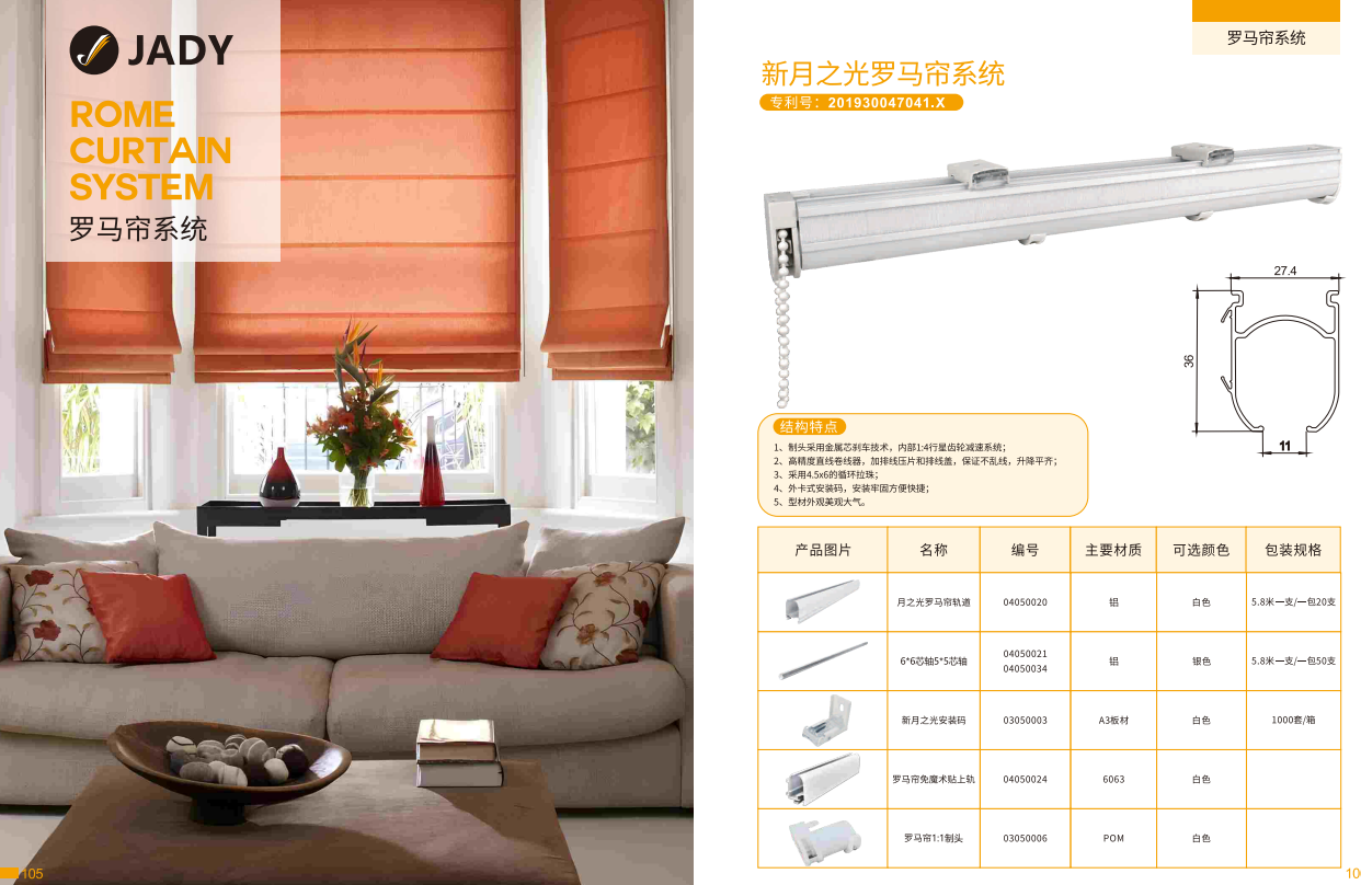 QQ20260327-145518.png