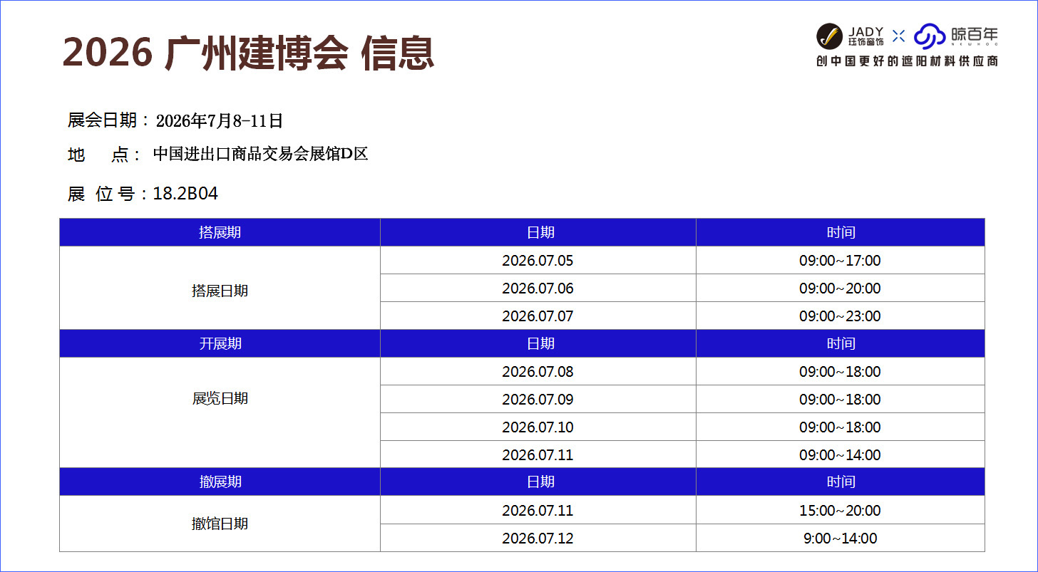 QQ20260625-094552 拷贝.jpg