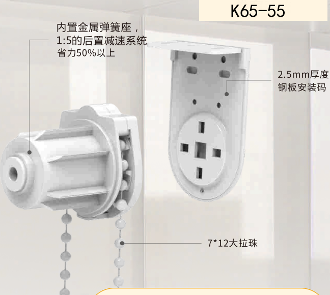 超重载K65-55制头套件/7*12拉珠